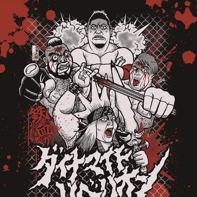 佐久田俊行のインスタグラム：「Heavy metal and deathmatch wrestling collaborate. Fight the death match of Noring. A new wave will also occur in Japan's deathmatch wrestling. Delivered on TwitCasting.  Delivery tickets will also be on sale.  #プロレス #prowrestling #lucha #luchalibre #프로레슬링 #摔角 #कुश्ती #Gulat #реслинг #prowrestling #deathmatch #deathmatchwrestlling #toshiyukisakuda   #デスマッチ」