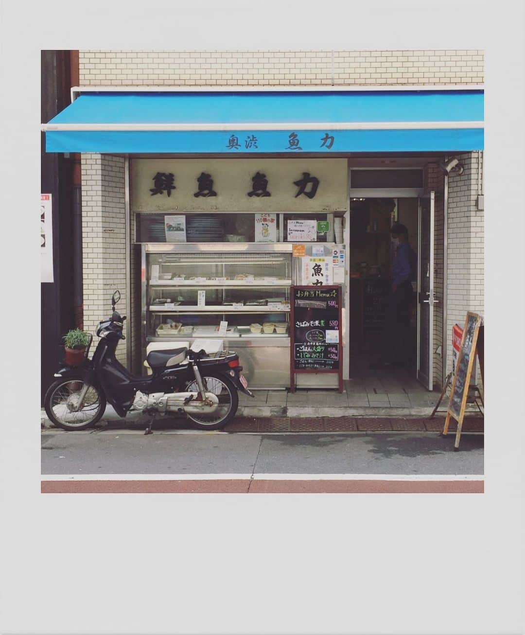 かせきさいだぁさんのインスタグラム写真 - (かせきさいだぁInstagram)「カブ百景。お弁当と二階はイートインもやっている渋谷『魚力』さんとカブ。前カゴに植木鉢が入ってるのが謎&ピースフル♡ #カブ百景」12月17日 1時59分 - kasekicider