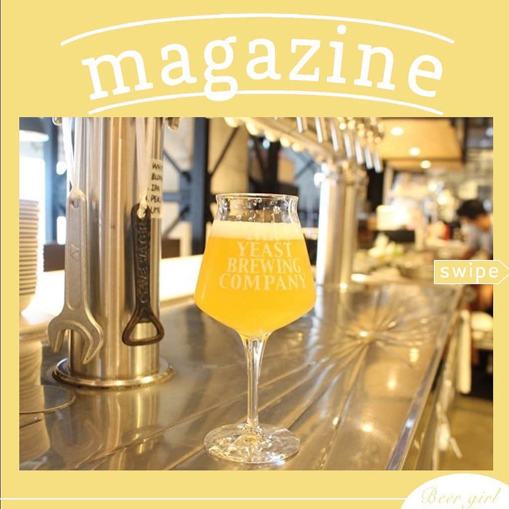 【ビール女子 -Beergirl.net-】さんのインスタグラム写真 - (【ビール女子 -Beergirl.net-】Instagram)「Far Yeast Brewingの新しい旗艦店「Far Yeast Tokyo Brewery & Grill」をご紹介。﻿ ﻿ クラフトビール好きとしては気になる醸造所も併設していて、2020年10月14日にグランドオープンしたばかりのビアレストランです。﻿ ﻿ 五反田駅から徒歩3分というアクセスしやすい場所に移り、以前よりとても広くなった店内。﻿ グループでの利用はもちろん、ひとり利用もOKです。散歩の途中にテラス席でちょっと一杯なんていう贅沢もできそう。﻿ ﻿ 11時30分から開いているのも嬉しいポイントで、お昼からFar Yeast Brewing自慢のビールがたのしめます。﻿ （平日はランチタイムとディナータイムの間に休憩時間があるのでご注意ください。）﻿ ﻿ ぜひ足を運んでみてください！﻿ ﻿ ﻿ Far Yeast Tokyo Brewery & Grill﻿ 〇住所：東京都品川区五反田1-15-6﻿ 〇TEL：03-6420-3978﻿ 〇営業時間﻿ 【平日】ランチ 11:30～15:00、ディナー 17:00～23:00﻿ 【土日祝】11:30～23:00﻿ ※状況により変更の可能性があります﻿ 〇定休日：無休﻿ 〇座席：最大105席（店内75席、テラス席30席）﻿ ※当面は席数を減らして営業。（記事公開時点）﻿ 〇支払い形式：テーブル会計﻿ 〇Instagram：faryeasttokyo﻿ ﻿ ﻿ #ビール女子 #ビール #beer #beergirl #ビール好き #クラフトビール ﻿ #クラフトビール飲み比べ ﻿ #クラフトビール好き﻿ #ビール好きな人と繋がりたい ﻿ #craftbeer #faryeastbrewing #faryeasttokyo #五反田 #五反田グルメ」12月17日 15時26分 - beergirl_net