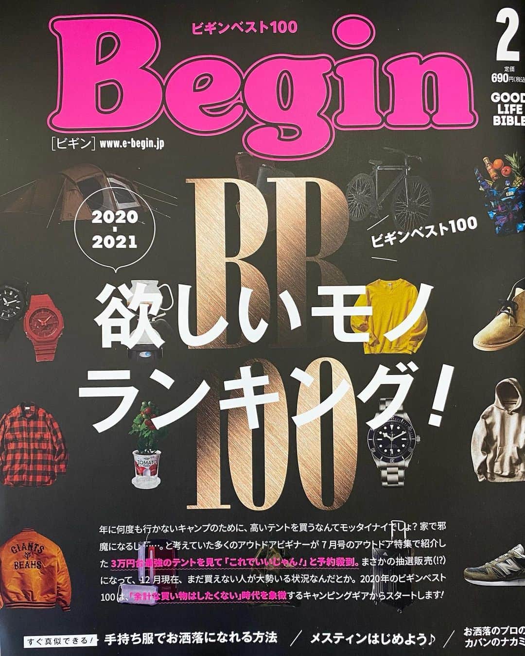ループウィラーさんのインスタグラム写真 - (ループウィラーInstagram)「今年の締めくくりBB100 カネキチ工業100周年と吊り編み一筋 TEAM TSURIAMI  LOOPWHEELERありがとうございます🙏🏻🙇🏻‍♂️ . . #カネキチ工業 #カネキチ工業100周年  #loopwheeler #TSURIAMI #tsuriamiki  #loopwheel #ループウィラー  #吊り編み #吊り編み機  #吊り編みスウェット  #tsuriamisweat」12月17日 15時28分 - loopwheelerss