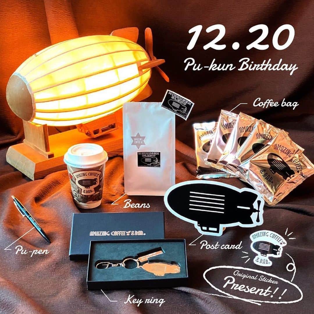 のインスタグラム：「. @amazing_coffee_official  ✈︎Information from AMAZING COFFEE✈︎  12月20日(日)にAMAZING FAMILY 空担当のプーくんがめでたく2歳を迎えます(^o^)v TOKYO HANEDA AIRPORTは現在休業しておりますが、店舗とAMAZING COFFEE ONLINEでバースデーイベントを開催いたします🎉🎉✨  対象商品を購入いただいたお客様に、プーくんからステッカーのプレゼントもあるようです🤭✨  全国のみんなで一緒にプーくん2歳のお誕生日をお祝いしましょう⤴︎⤴︎(^o^)v  【期間】 2020年12月20日(日)〜  【開催店舗】 TOKYO NAKAMEGURO OSAKA SOUTH SIDE TOKYO SHIBUYA AMAZING COFFEE ONLINE  対象商品などの詳細はプロフィールページのofficial websiteからCHECKお願いします💁‍♂️✔️ @amazing_coffee_official   ＊ひと会計につき、1枚プレゼントいたします。 ＊プーくんステッカー、一部対象商品は準備数に限りがあるため、なくなり次第終了となります。どうかご了承ください。🙇‍♂️  #AMAZINGCOFFEE #coffee #コーヒー #AMeCO #アメコ #飛行船 #空 #旅 #sky #trip #プーくん #Birthday #誕生日 @dragon76art #LDHkitchen」