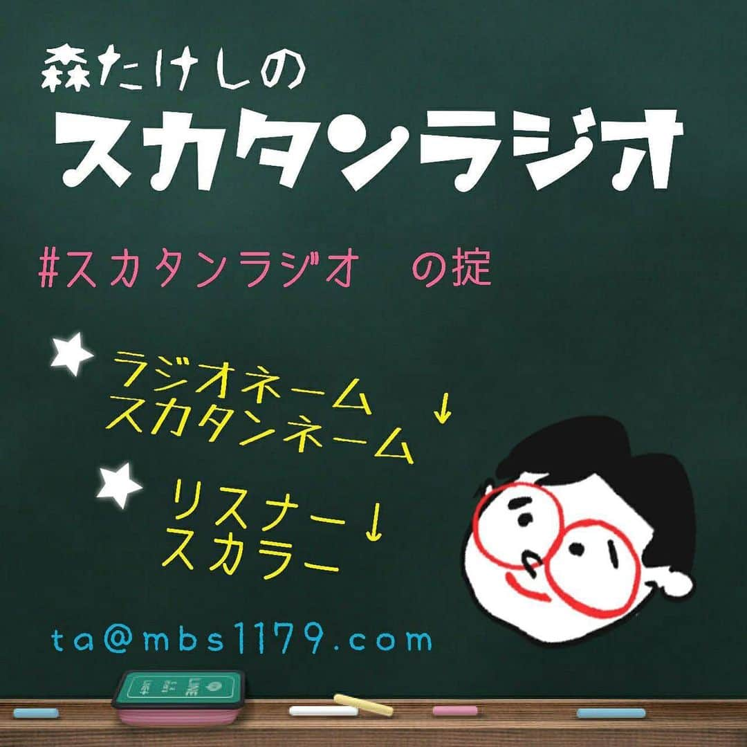 森武史のインスタグラム