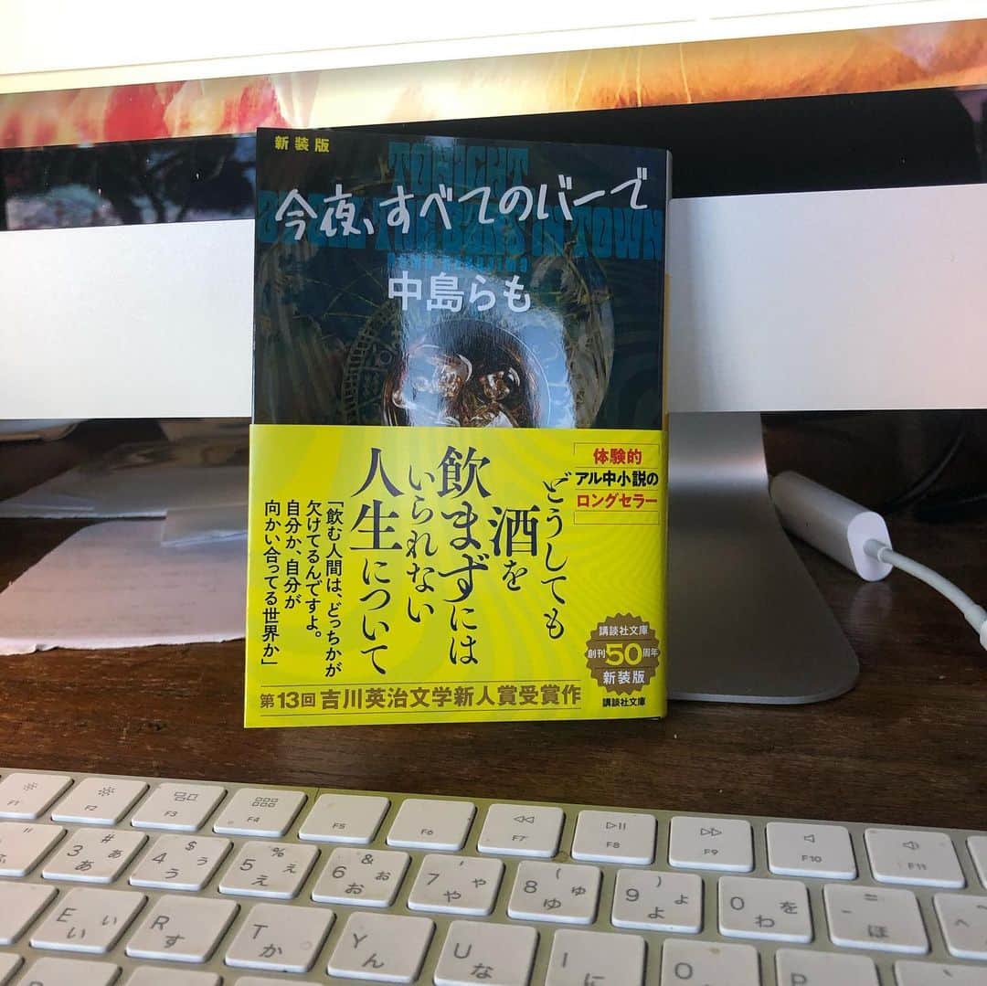 町田康さんのインスタグラム写真 - (町田康Instagram)「出て末世。」12月17日 8時31分 - inunekosonota