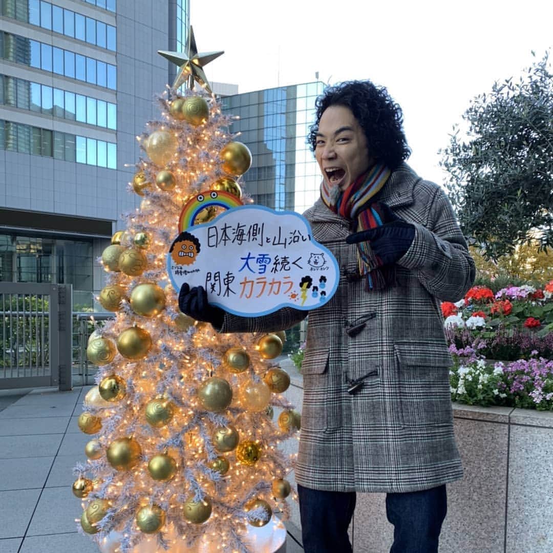 くぼてんきさんのインスタグラム写真 - (くぼてんきInstagram)「吐く息が白い  #東京都心で－0.1℃ #冬日 #氷点下 #zipweather」12月17日 9時41分 - kubotenki