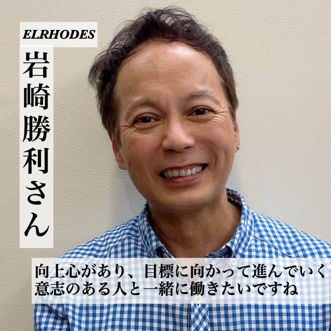 リジョブ のインスタグラム