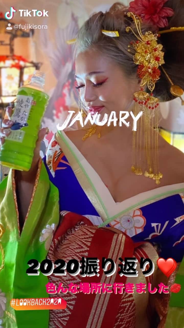 藤木そらのインスタグラム
