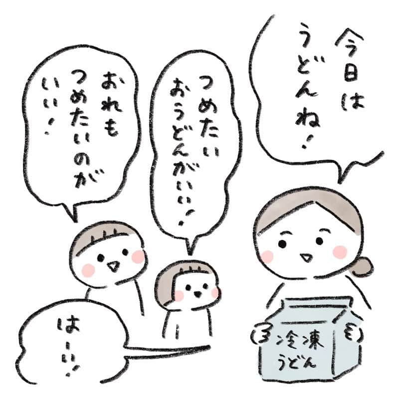 hibi家のムスコとムスメのインスタグラム：「年末なにかとバタバタしますがみなさんも運転などお気をつけて〜！！  子どもたちは冬でも冷たい麺を食べたがる🙄  #日常漫画#日常絵日記 #兄妹#3歳差兄妹」