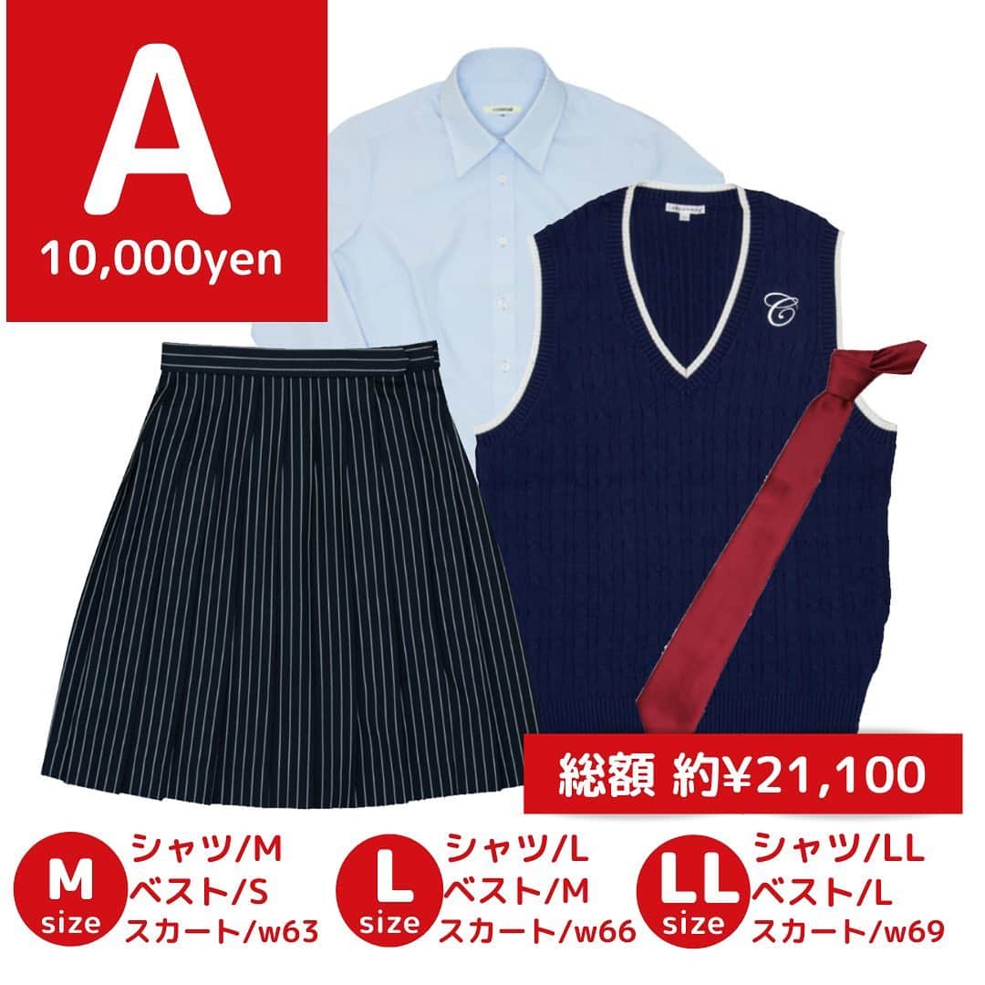 のインスタグラム：「【原宿店】 福袋情報🛍 とてもお得にconomiのアイテムがGETできちゃいます!!!! AとBどちらも可愛いです💖 中身が分かる福袋になってます!! 数量限定なので早い者勝ちです✨✨✨✨ ・ #conomi #制服 #なんちゃって制服 #原宿 #福袋 #福袋2021 #中身が見える福袋 #早い者勝ち #jk」