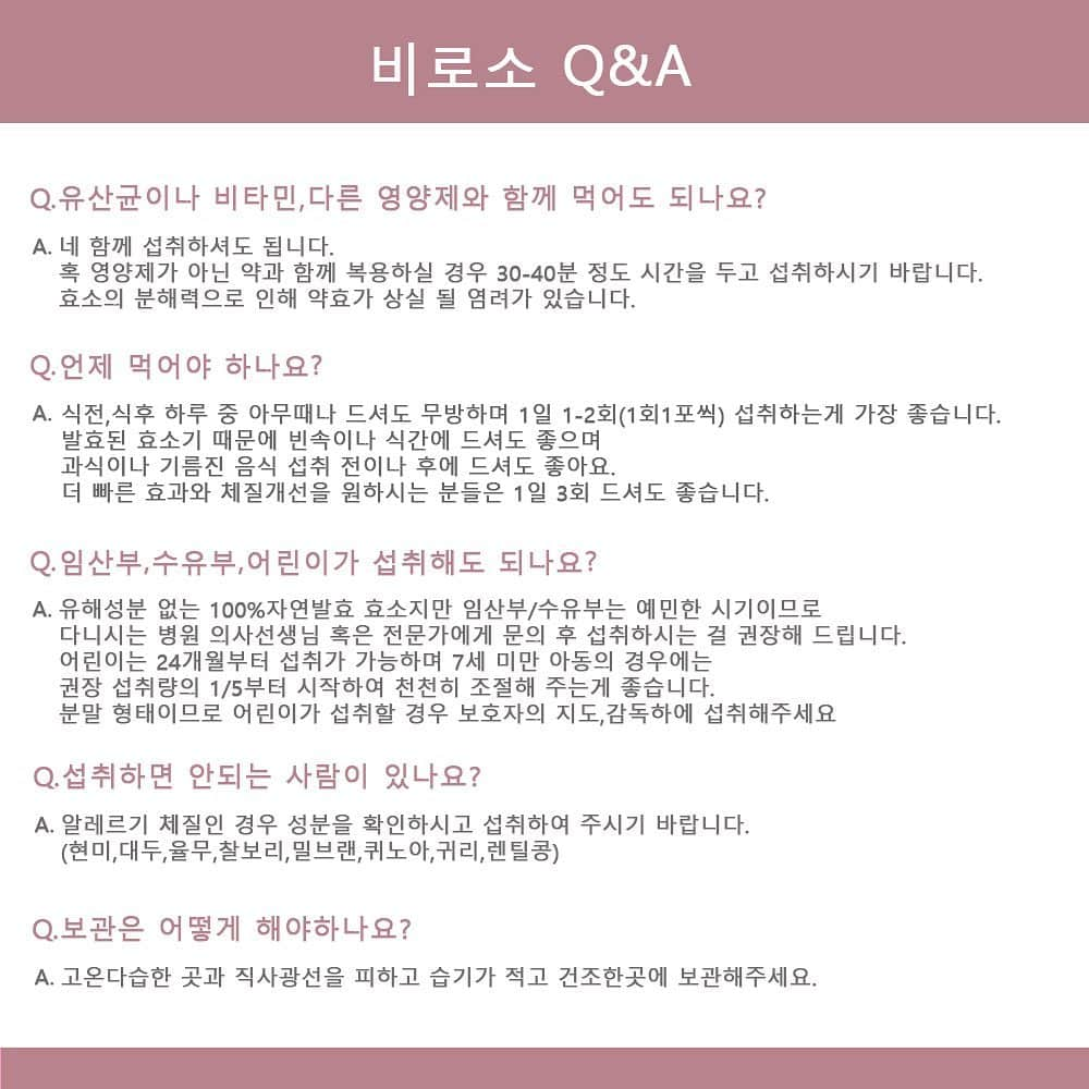 チン・ジェヨンさんのインスタグラム写真 - (チン・ジェヨンInstagram)「[open #cont_공동구매] . . 한해동안 비로소와함께해주셔서 두손모아 감사드립니다. 올해의 마지막날까지 우리모두 건강히 아프지않기를요.  내년엔 더 좋은해가될꺼예요. . . 🏷비로소 오픈되었어요.  *21일부터 순차발송 시작되어요.  크리스마스전 받으실수있어요.  . . 🎄재영언니찬스 아하바 꿀세럼 당첨되신5분  콘티에서 태그발표해드렸어요.  콘티계정으로 DM 보내주세요.  오늘 바로날아갑니다아~ . . #콘티✖️비로소 (12/17-20) @biroso_official  @con.t_commerce  . .」12月17日 11時04分 - jinjaeyoung_con.t