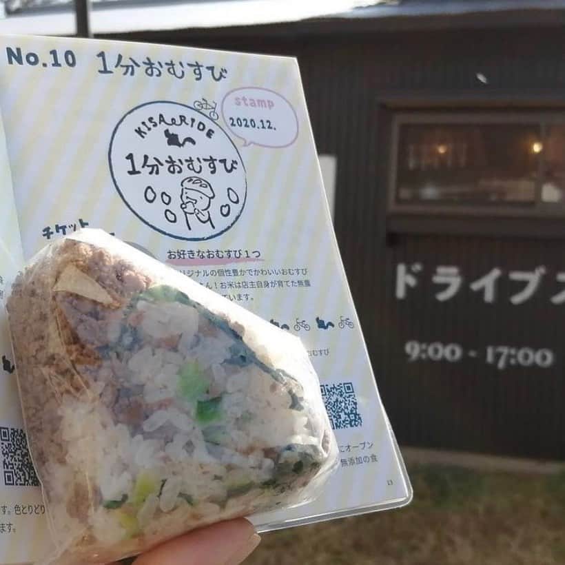 あなたのLOVE CHIBA教えてキャンペーンのインスタグラム