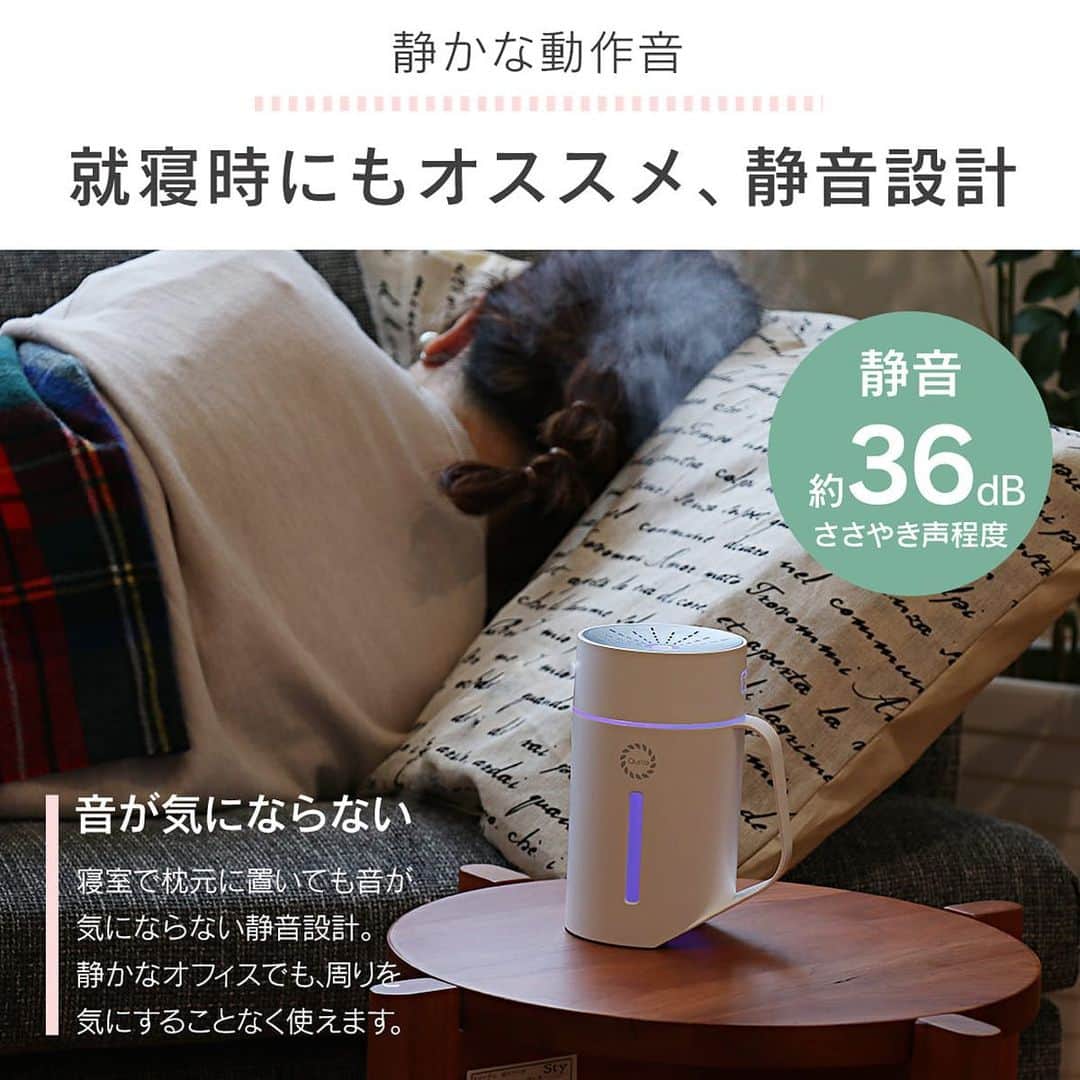 ソフトバンクセレクションさんのインスタグラム写真 - (ソフトバンクセレクションInstagram)「マグカップのように「持てる加湿器」は、いかがですか？ - いつでも、どこでも持ち運んで加湿できる、「 Qurra 充電式卓上加湿器 420ml Mois Tac 」。 暖房で乾燥が気になる今日この頃。リビングや寝室、職場のデスクや会議室など、あらゆるシーンで大活躍。充電式なのでワイヤレスで使用可能です。  ・電池不要のUSB充電式 ・真上でも傾けても使用可能 ・超微細ミストでたっぷり潤う ・間接照明になる7色のLEDライト搭載 ・就寝時にもオススメの静音設計 - #加湿器 #卓上加湿器 #乾燥 #乾燥肌 #乾燥対策 #乾燥対策グッズ #デスク周り #リビング #寝室 #オフィス #在宅勤務 #在宅ワーク #テレワーク #テレワークを応援 #ledlights #humidifier」12月17日 12時00分 - softbank_selection
