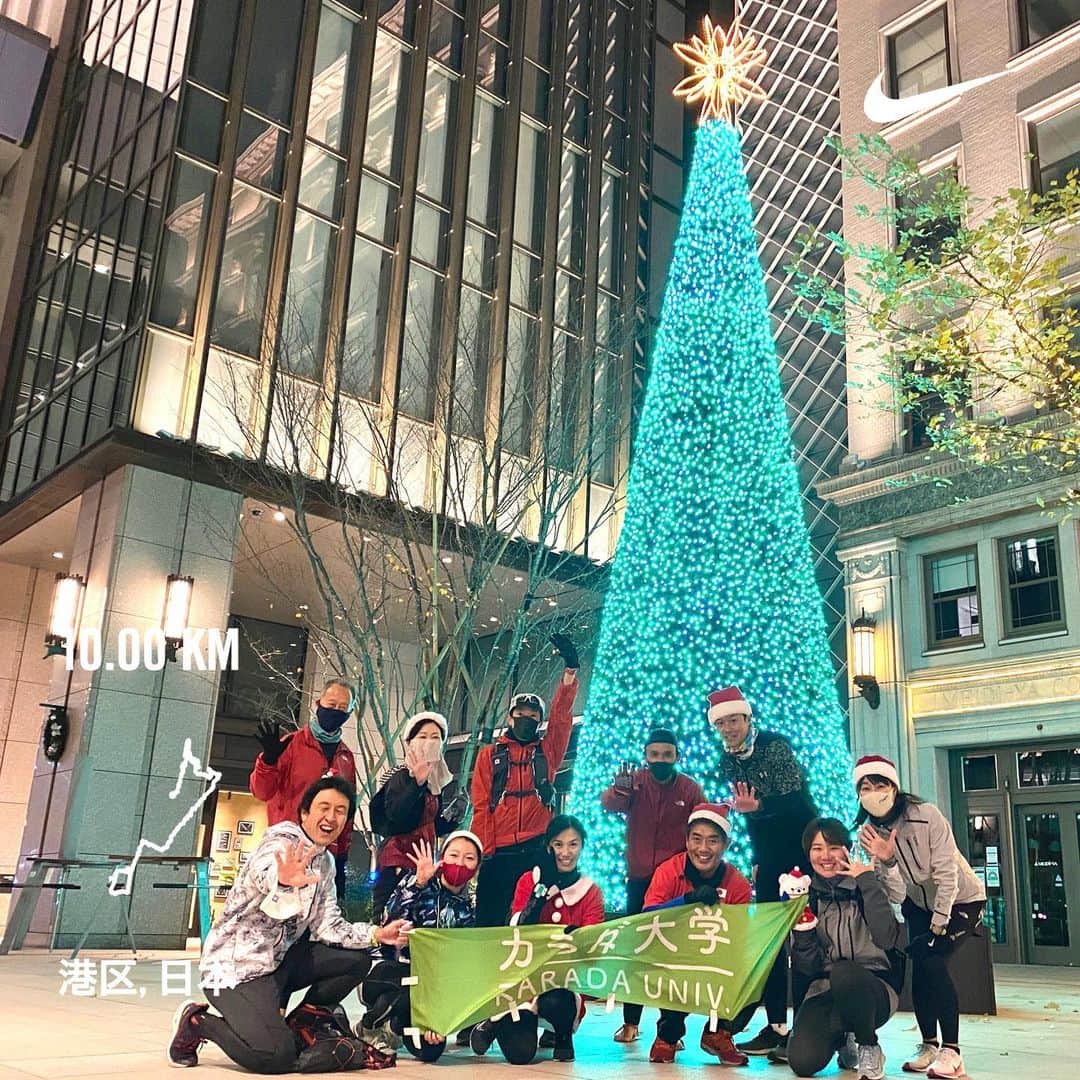 run+さんのインスタグラム写真 - (run+Instagram)「#カラダ大学ランニング部 ［おかげさまでカラダ大学ランニング部は5周年！2020クリスマスラン］に参加させて頂きました♡  日比谷からスタートして #東京タワー #日本橋 を通って丸の内にぐるっと10.00km  毎年大好きなカラダ大学ランニング部のクリスマスラン ㊗5周年✨ そんな #AnniversaryRun に参加できたことが嬉しい😍 来年は密・密・密な🍻がまたできます様に！  @tajee_nomyathlete @h_h.ii @ohashitoru @nonheartwave #カラダ大学 は街ランの楽しさを教えてくれた私の母校🏫 ホント5年も続いてるってスゴイ👏✨ 改めておめでとうごさいます🥂  @virtualrunning2020 の発見が止まらない😍 @wakakoszk ご一緒ラン嬉しかったー🥰また週末♡ @tosyama 赤いTシャツ映えてましたねー😆  #イルミネーションラン #イルミラン  #走れるって幸せ #走れるって当たり前じゃない #ゆるラン #街ラン #街RUN #ラン #ランニング #マラソン #RUN #RUNNING #RUNNER  #ハシリマシタグラム #ハシリマスタグラム #igランナーズ #走るを楽しむ 写ラン  #ランニング好きな人と繋がりたい #ランナーさんと繋がりたい #igランナーズと繋がりたい  #RunForSmile #Runday #RunLovesLife #runstagram @runplus #aday」12月17日 12時06分 - runplus