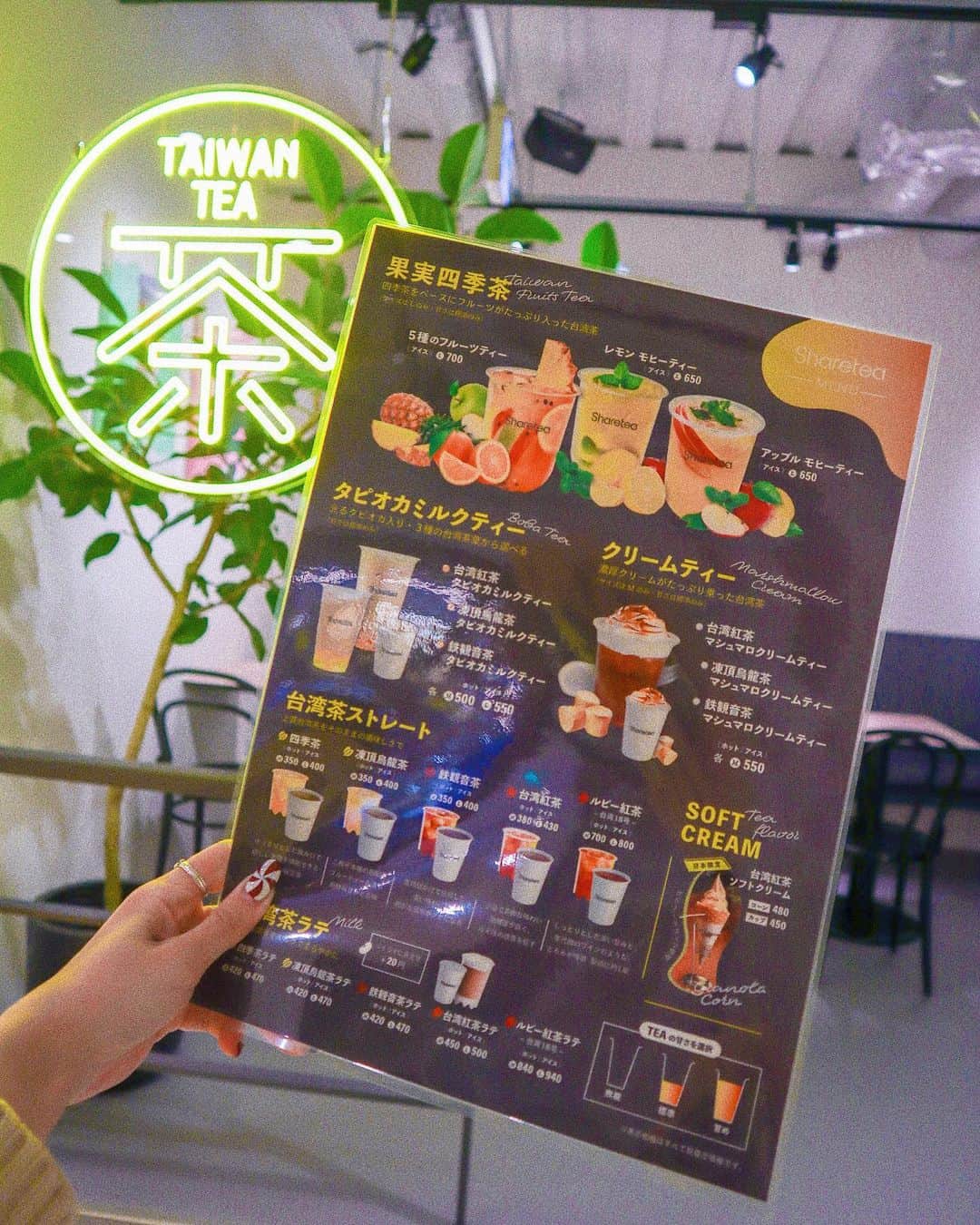 中島絢乃さんのインスタグラム写真 - (中島絢乃Instagram)「☕️🍒🇹🇼﻿ ﻿ ﻿ 世界に500店舗ある﻿ #シェアティー (@sharetea_japan )の﻿ 日本二号店が12月11日に﻿ #吉祥寺 にオープンしたということで、﻿ レセプションにおじゃましたよ😌❤️🏡﻿ ﻿ 場所は吉祥寺駅からすぐ！﻿ ユニクロの近くです🏃‍♀️💨🏢﻿ ﻿ ﻿ ﻿ ﻿ #台湾茶 や﻿ ティー・ラテ、フルーツティー、﻿ あとはタピオカがありました🧋🍒﻿ ﻿ おすすめメニュー２杯いただいたんだけど﻿ こんなに飲めなさそうと思ったら﻿ おいしくてすぐ飲み終わった😳🧋💫﻿ フルーツティーおすすめ！💞🥭🥝🍍﻿ ﻿ ﻿ ﻿ ﻿ あとおすすめなのが、﻿ まさかの木村屋総本店の新業態﻿ ＂#キムラスタンド ＂が入ってるの！🥐💥😍﻿ ﻿ 可愛い雪だるまのパンを食べたけど﻿ さすが木村屋！美味しかったです❤️☃️💞﻿ ﻿ ﻿ ﻿ テイクアウトも、﻿ 店内での飲食もできるとのことなので﻿ 吉祥寺に行ったら寄ってみて😌💫🍵﻿ 𓂃 𓈒𓏸 ‎𓂃 𓈒𓏸 ‎𓂃 𓈒𓏸 ‎𓂃 𓈒𓏸 ‎𓂃 𓈒﻿ #sheartea#pr#シェアティー﻿ #カフェ部#吉祥寺カフェ#オープン﻿ #カフェ好きな人と繋がりたい」12月17日 12時25分 - nakajima_ayano