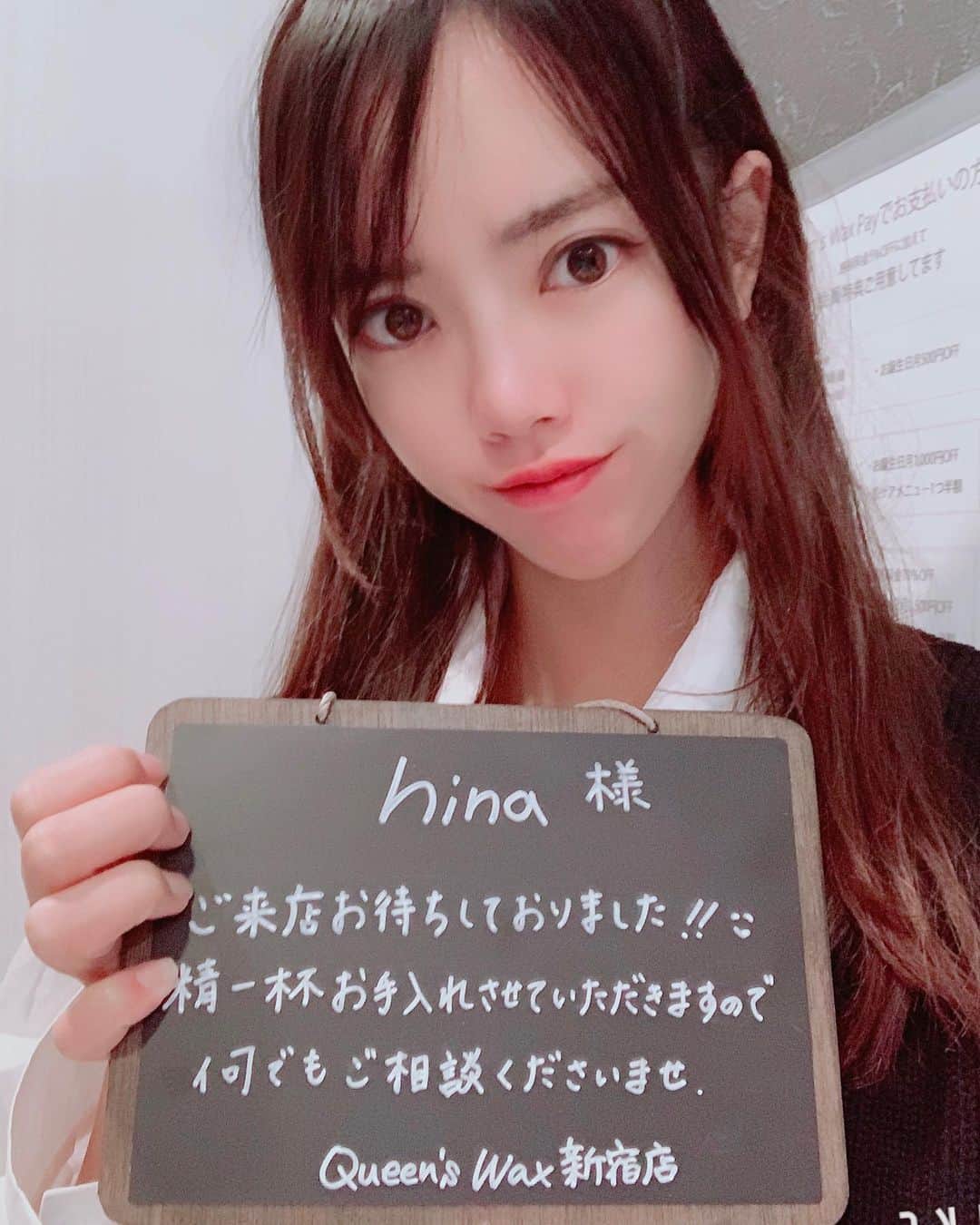 hina2221のインスタグラム：「@viday_official の#美容サブスク を使って ワックス脱毛予約して行ってました😋💕 ﻿ ﻿ 今回行ってきたのはQueen's Wax 新宿です☻﻿ ▹▹ @queenswax  ﻿ ワックス脱毛って痛いイメージだけど、 わたしは全然痛くなかった☺️ ﻿ ﻿ 脱毛した部分がすぐツルツルになるのが魅力♡﻿ ﻿古い角質も一緒にとってくれるからつるつるに💕🐰﻿  Vidayは月額9,000円から 都内の美容サロンに通い放題なサービス💗  * https://viday.jp で是非検索してみてね🕊 *  . . .  #クイーンズワックス #新宿ブラジリアンワックス #ブラジリアンワックス脱毛 #VIO脱毛 #脱毛 #Queenswax」