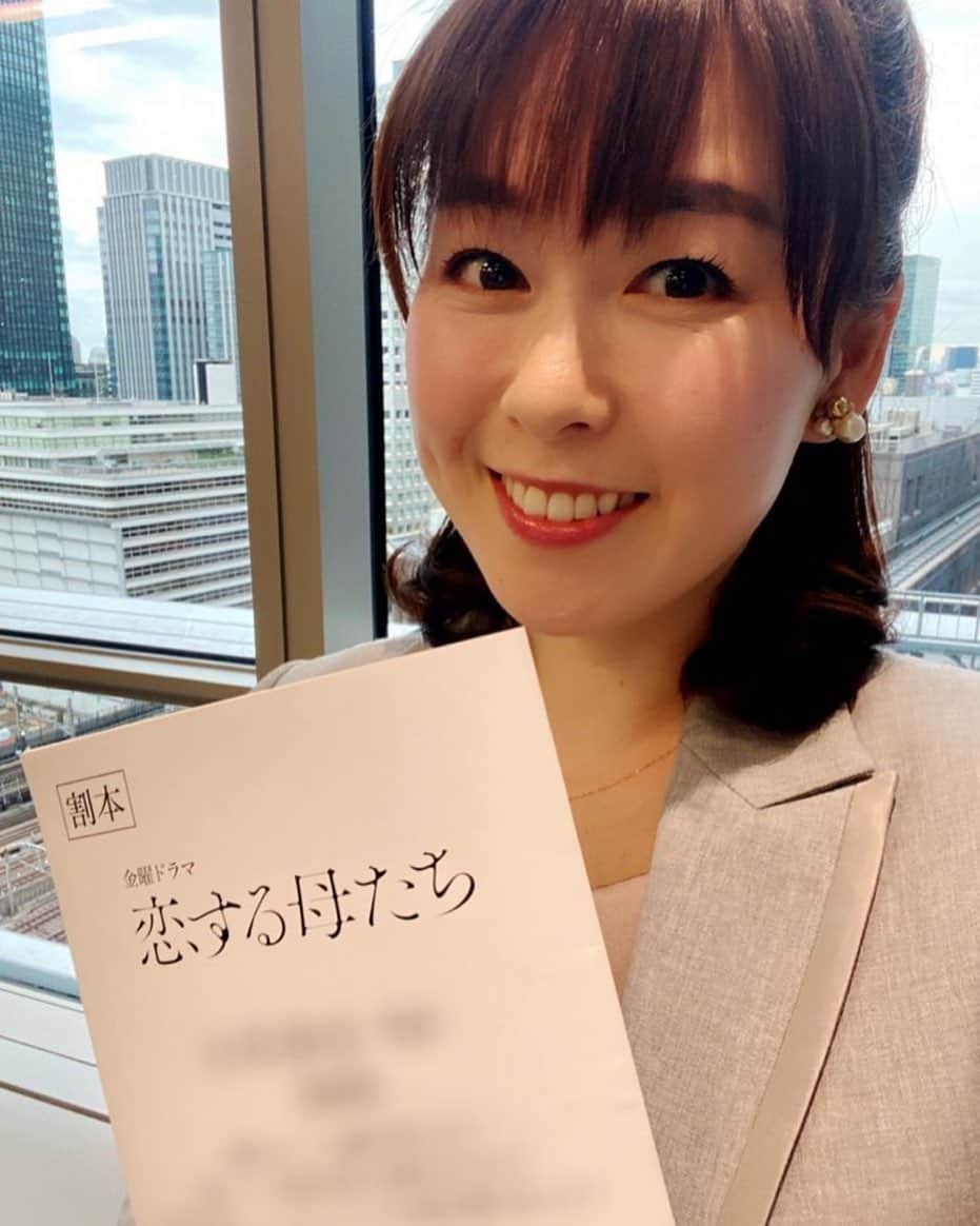 片桐千晶さんのインスタグラム写真 - (片桐千晶Instagram)「⁑ 毎週楽しみにしているTBS系金曜ドラマ『恋する母たち』 最終回に少しだけ出演させて頂きます🌟 明日18日、22:00〜放送！ 最終回楽しみ...😍✨  #恋する母たち #ドラマ #TBS #こいはは」12月17日 13時38分 - chiaki.katagiri333