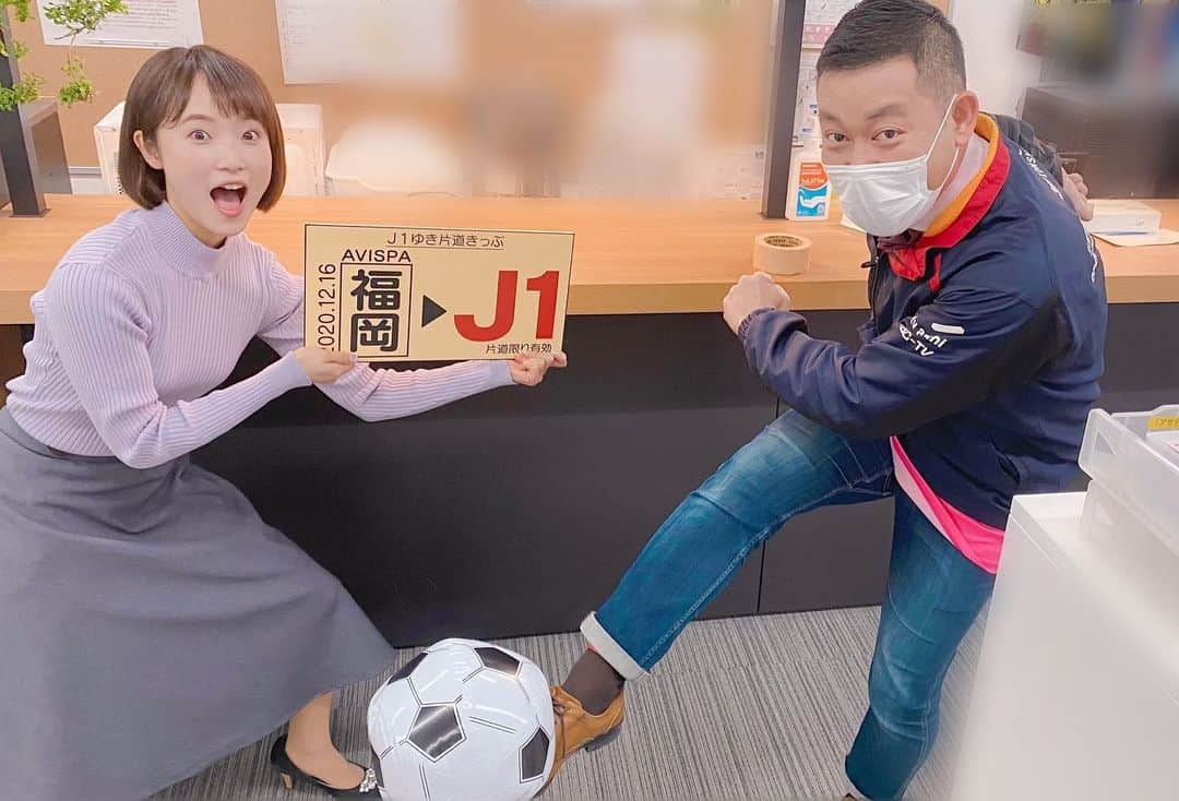 KBCテレビ「アサデス。」のインスタグラム