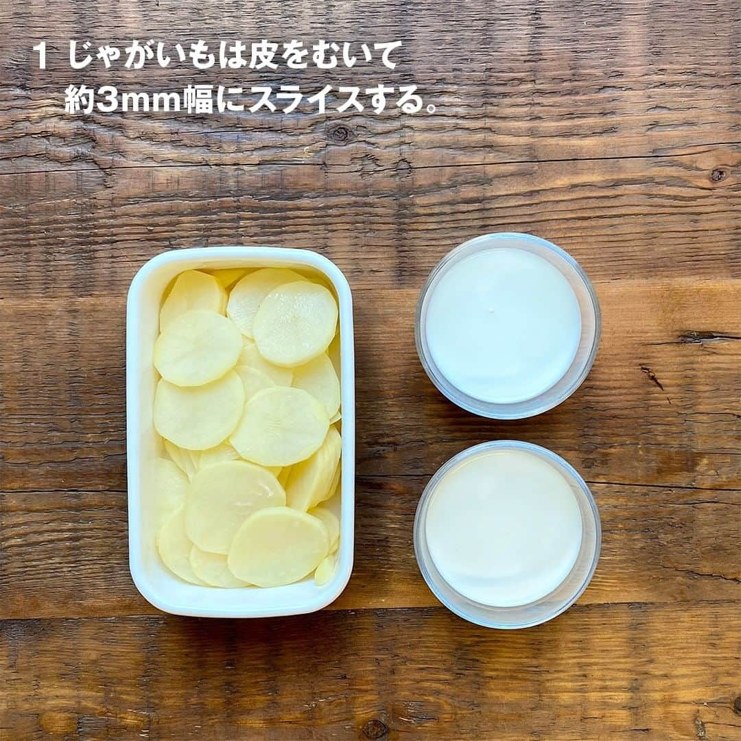 無印良品さんのインスタグラム写真 - (無印良品Instagram)「【Café&Meal MUJI】ほくほくポテトグラタン - フランスの郷土料理“ドフィノワ”をお手本にした「ポテトグラタン」のレシピを、Café&Meal MUJI の泉水シェフが紹介します。ほくほくのじゃがいもに、生クリームとチーズのコクが合います。じゃがいものでんぷんでソースにとろみをつけるので、簡単につくれて満足感のあるグラタンです。 - ・材料（2人分） じゃがいも　2個（約250g） ※煮くずれが少ないメークインがおすすめです 牛乳　100ml 生クリーム　100ml おろしにんにく　小さじ1/2 ※チューブタイプを使う場合は約2cmです 塩　小さじ1 こしょう　ひとつまみ ナツメグ　ひとつまみ シュレッドチーズ　30g - ・つくり方 1．じゃがいもは皮をむいて約3mm幅にスライスする。 2．鍋に（1）のじゃがいもと牛乳、生クリーム、にんにく、塩、こしょう、ナツメグを入れて中火にかける。沸騰したら弱火で10分、時々かき混ぜながらじゃがいもがやわらかくなるまで煮る。 3．耐熱容器に（2）を流し入れ、上にチーズをのせて1000wのオーブントースターで10分、焼き色がつくまで焼く。好みでパセリをトッピングする。 ※温度設定ができるオーブントースターの場合は200℃で10分、焼き色がつくまで焼く ※容器は『液体とニオイが漏れない バルブ付き密閉ホーロー保存容器・中』を使用 - ＜シェフのアレンジ＞ ・じゃがいもをさつまいもに変えると、さつまいもの甘さがチーズの塩味で引き立つグラタンに仕上がります。 ・カマンベールチーズなどを加えると、味に深みが出ます。 - 今回レシピを教えてくれたのは、泉水シェフ。 ホテルやフレンチレストランなどを経験し、現在は Café&Meal MUJI 府中ル・シーニュ店 で旬の食材を使ったデリやデザートをつくっています。 「カレーが好きでスパイスからつくっています。スパイスを専門店で購入し、自宅でいろいろ試しています。」 - #無印良品 #MUJI #CaféandMealMUJI #CaféMUJI #MUJIカフェ #シェフとつくるおいしいレシピ #ポテトグラタン」12月17日 14時00分 - muji_global