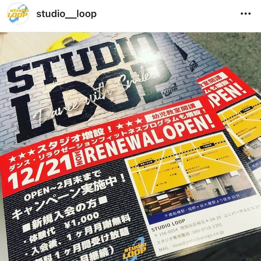 小西ゆりなさんのインスタグラム写真 - (小西ゆりなInstagram)「毎週木曜日11時20分〜リズムダイエットクラスのレッスンをさせていただいてる @studio__loop のオリジナルパーカーが届きました✨ サイズ感‼️踊りやすさ‼️ 抜群パーカー‼️ いよいよ来週21日からさらにパワーアップして、幼児教室も開講されます(^^) 子供が学んでいる間に、隣りのスタジオでママ達は身体を動かしリフレッシュレッスンできますよー😊 キャンペーンも始まるので、是非体験レッスンお越しください😃 @studio__loop  #大人の習い事 #大人のおけいこ #親子で楽しむ #子連れok #親子で通える #ダイエット #ストレス発散 #リフレッシュ #dance #幼児教室 #世田谷 #千歳船橋 #キッズレッスン #体験レッスン受付中」12月17日 14時15分 - yurina_konishi