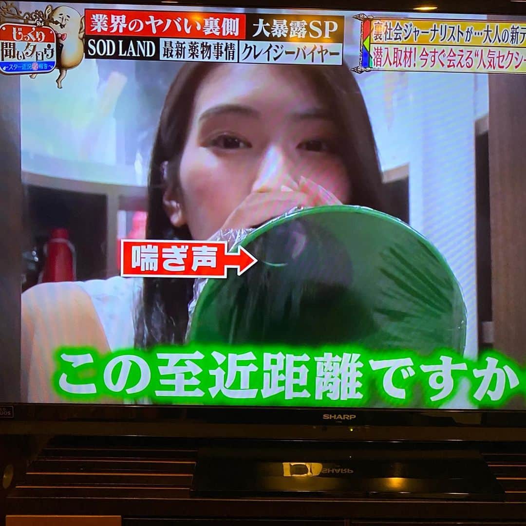 のインスタグラム：「【じっくり聞いタロウ〜スター近況㊙︎報告〜】  本庄鈴　出演中  プロダクション選びは慎重に  #AV #AV事務所 #AVプロダクション #AV女優 #セクシー女優 #本庄鈴 #シーモア #cmore_ent #SOD #SODstar #softondemand #ソフトオンデマンド #SODランド #SODLAND #歌舞伎町 #テレビ東京 #じっくり聞いタロウ」