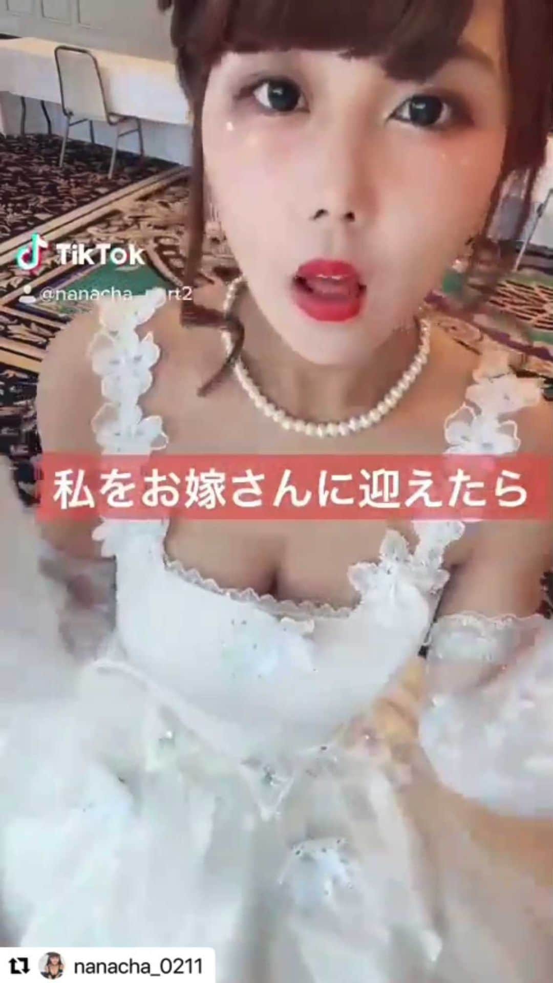 のインスタグラム：「@nanacha_0211 ・・・ 幸せにしてねっ♡？  #嫁　#結婚　#ゼクシィ　#幸せ　#フォローしてね 　 #グラビア #アイドル　#tiktok #tiktokhot #動画編集 #summer #smile #gravure #gravureidol #グラビア #グラドル #インスタグラビア #グラビアアイドル  #水着 #bikinigirl #ビキニ #セクシー #asiangirls #asiansexy #bikinimodel  #japaneseidol #sexydress  #sexystyle #bikini #japanesegirl #アイドル」