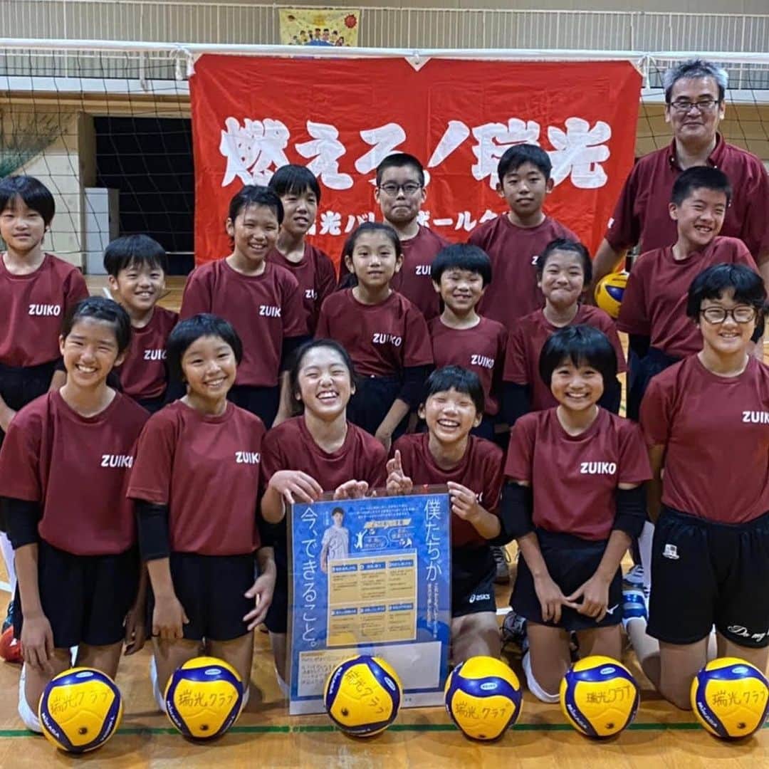 石川祐希のインスタグラム：「＜スタッフより＞ 今日は、大阪府の小学生クラブ「大阪瑞光クラブ」をご紹介します。選手みんなで意見を出し合って、5、6年生がまとめてくれたそうです！「これからも、仲間とバレーボールができることを当たり前に考えず、瑞光クラブ一同でバレーボールを楽しんでいきたいと思います✨」という力強い言葉もいただきました。チームでやると決めたことも、今ではきっと習慣になっていますね。😊その笑顔を大切に。燃えろ！瑞光💪  【感染予防ガイドブックはこちら】 www.goodonyou.tokyo/imadekirukoto/  #imadekirukoto  #神戸大学医学部附属病院  #デサント  #descente」