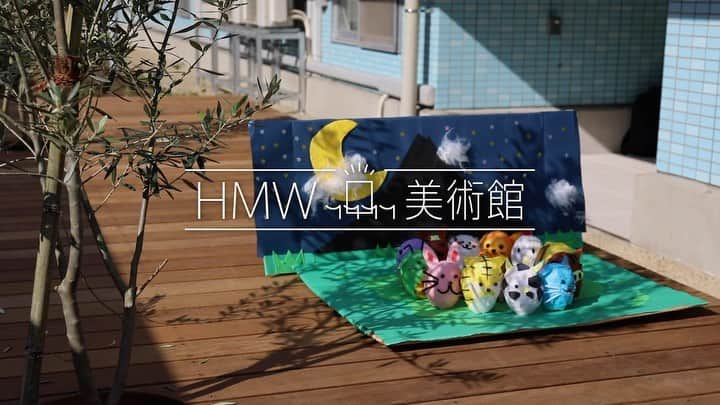 平成医療福祉グループのインスタグラム：「第4回【HMW美術館】 　 --------------------------  「月夜の十二支の集い」  世田谷記念病院（東京都世田谷区）  2020年作  お花紙・カラーモール  -------------------------- リハビリテーションの一環として患者さん・利用者さんが手がけた創作物を動画で紹介いたします🎨 ---- #平成医療福祉グループ #HMW #HMW美術館 #絶対に見捨てない #医療 #福祉 #リハビリテーション #介護 #チーム医療 #慢性期 #回復期 #回復期リハビリテーション病棟 #世田谷記念病院 #レクリエーション #レク #作業療法士 #作業療法 #OT #楽しい作業 #工作 #お花紙 #十二支 #干支飾り #干支の置物 #美術館 #美術館巡り #アート好き #美術館好き 来年は #丑年 🐄」