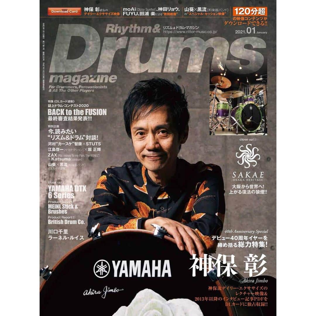 金子ノブアキさんのインスタグラム写真 - (金子ノブアキInstagram)「【雑誌掲載】 リズム&ドラム・マガジン1月号内「Drummer’s Disc Guide」にて “coldrain-LIVE & BACKSTAGE AT BLARE FEST.2020”のレビューを担当！ 詳細はこちら▼ 「リズム&ドラム・マガジン21年1月号」 https://drumsmagazine.jp #金子ノブアキ #NobuakiKaneko #coldrain #ドラマガ」12月17日 17時01分 - nobuakikaneko_official