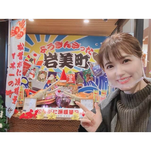 三島ゆかりのインスタグラム