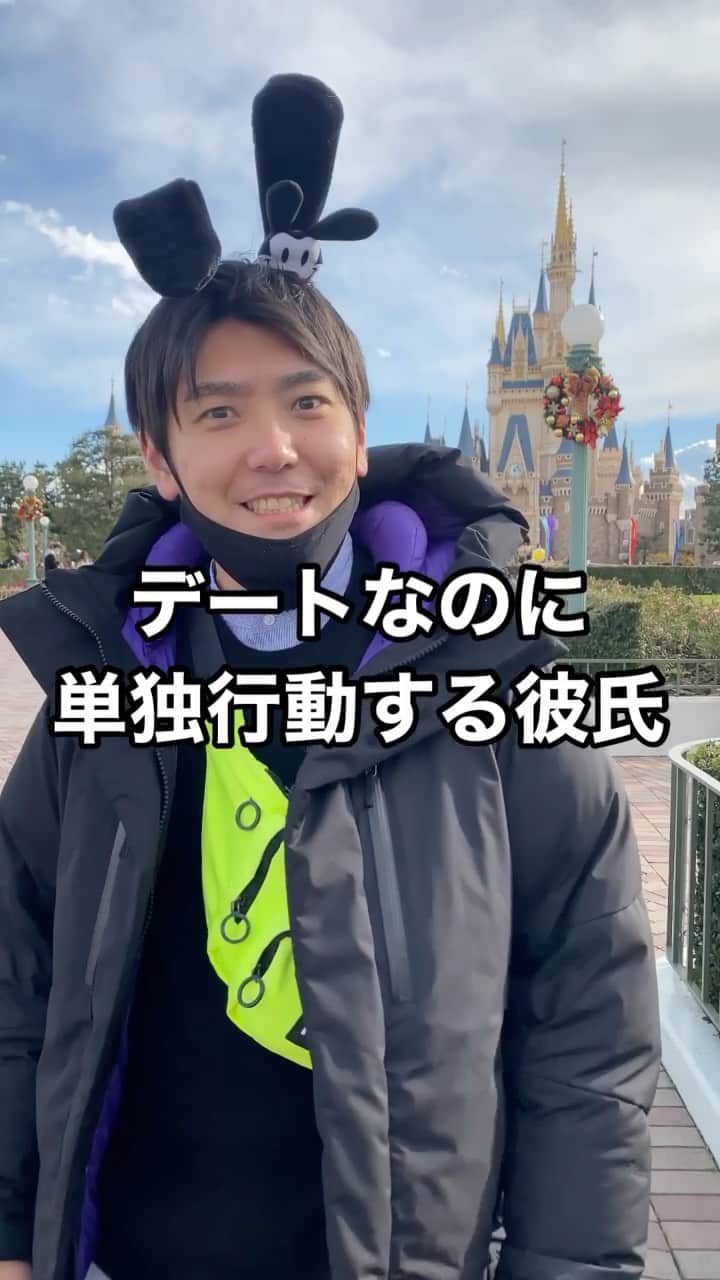 西本さんのインスタグラム動画 西本instagram 冬のディズニーを知っている彼氏 たしかにちょっとなめてたかも 昼間あったかい 日が暮れた後ここ日本かってくらい寒い テンション下がる 冬のディズニーは寒さに勝ったものが楽しめる 貼るカイロ 貼らない