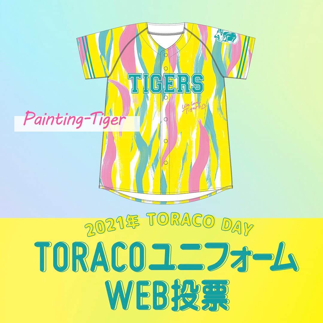 TORACOさんのインスタグラム写真 - (TORACOInstagram)「❁TORACOユニWEB投票スタート❁  2021シーズンに阪神甲子園球場で開催予定の“TORACODAY”では、女性入場者限定で「TORACOユニフォーム」をプレゼント♡  ユニフォームのデザインは、今年もWEB投票で決定します！ (投票はInstagramプロフィールのリンクからTORACOサイトへGO！)  デザインは全部で3種類！ こちらはB：PAINTING－トラ柄 TORACOのかわいさとかっこよさを、TORACOカラー+ピンクのトラ柄ペイントで表現✧  投票期間は12月22日(火)23:59まで！ 皆様の投票おまちしてます  #TORACO #阪神タイガース」12月17日 17時26分 - toraco_tigers