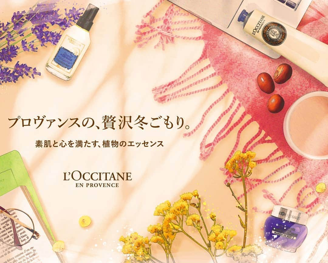 L'OCCITANE en Provenceのインスタグラム