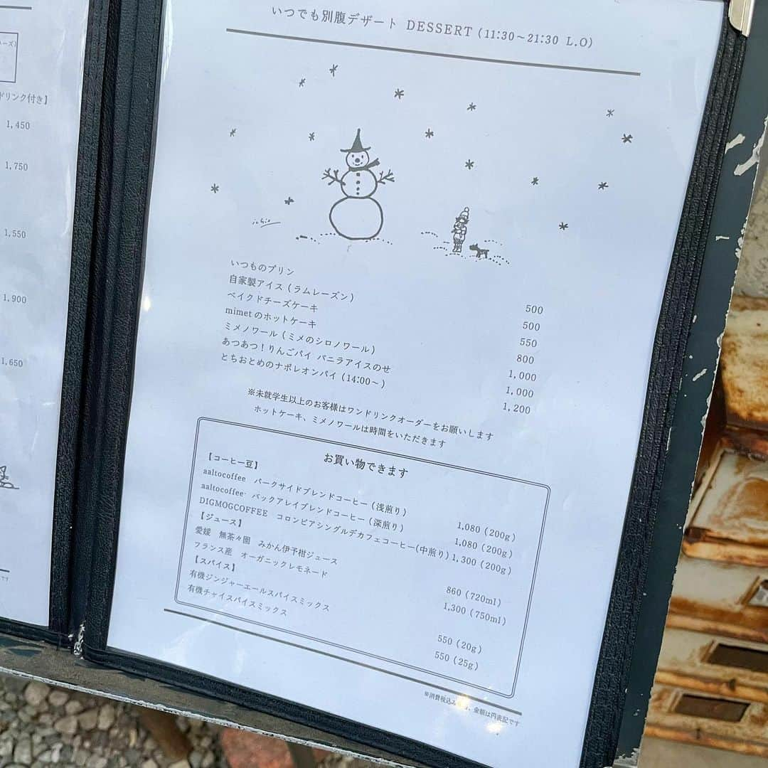 ゆうとグルメさんのインスタグラム写真 - (ゆうとグルメInstagram)「ㅤㅤㅤㅤㅤㅤㅤㅤㅤㅤㅤㅤㅤ 代々木公園にあるmimetさん(@mimet_cafebistro)の 「とちおとめのナポレオンパイ」1200円 ㅤㅤㅤㅤㅤㅤㅤㅤㅤㅤㅤㅤㅤ 代々木公園駅から徒歩2分ほどのところにあるmimetさんは、古民家を改装して作られたおしゃれカフェ！ ㅤㅤㅤㅤㅤㅤㅤㅤㅤㅤㅤㅤㅤ 今回食べたのはいちごのナポレオンパイ🍓 ㅤㅤㅤㅤㅤㅤㅤㅤㅤㅤㅤㅤㅤ パイ生地でとちおとめと濃厚なカスタードをたっぷりサンドして、1番上にもいちごと苺ソース、生クリームが添えてあります！ ㅤㅤㅤㅤㅤㅤㅤㅤㅤㅤㅤㅤㅤ ひとくち食べてみるとバニラビーンズ入りの濃厚カスタードがざっくざく食感のパイ生地や甘酸っぱいとちおとめと相性が良すぎてめちゃめちゃおいしい！ ㅤㅤㅤㅤㅤㅤㅤㅤㅤㅤㅤㅤㅤ かなりのビッグサイズでよくあるミルフィーユの2倍以上の大きさがあるので、ごはん後のデザートとして食べるならシェアしたほうがいいかも！ ㅤㅤㅤㅤㅤㅤㅤㅤㅤㅤㅤㅤㅤ あとナポレオンパイは14時からの提供なので注意！ 1日数量限定の大人気メニューだから確実に食べたい場合はあらかじめ電話でお取り置きしておくのがおすすめ！ ㅤㅤㅤㅤㅤㅤㅤㅤㅤㅤㅤㅤㅤ いちごの季節の間にこれは絶対食べてほしい！！ ㅤㅤㅤㅤㅤㅤㅤㅤㅤㅤㅤㅤㅤ ----------------------------------------- 📍東京都渋谷区富ヶ谷1-7-6 ⏰11:30〜22:30 🛌月曜定休日 🚃代々木公園駅から徒歩2分 ----------------------------------------- #代々木公園カフェ #mimet #いちご #ミルフィーユ」12月17日 18時09分 - yuuuuto38