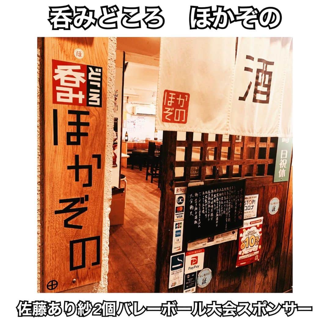 佐藤あり紗のグルメインスタ