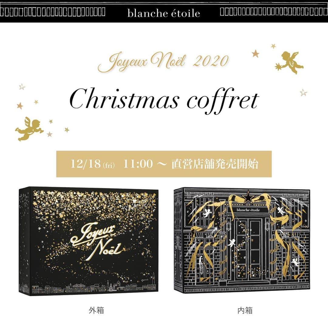 のインスタグラム：「. .  2020年クリスマスコフレ🎄❤️ 明日12月18日(金)に各直営店舗にて 販売スタート致します🎁✨ . 【注意事項】については、 画像に記載しておりますので、 お求めの方はご一読をお願い致します🙇🏻‍♀️ . ※販売開始前、及び当日の夜中・早朝より店舗でのお並びはご遠慮くださいませ🙏🏻❤️ . . クリスマスコフレ 20,000円(税抜)/22,000円(税込)　-32,000円相当- . 今後ともblanche étoileを どうぞよろしくお願い致します。 . #濱田マサル#blancheétoile#blancheetoile#ブランエトワール #blancheétoileSKIN#ブランエトワールスキン#濱田商店#クリスマスコフレ#クリスマスコフレ2020」