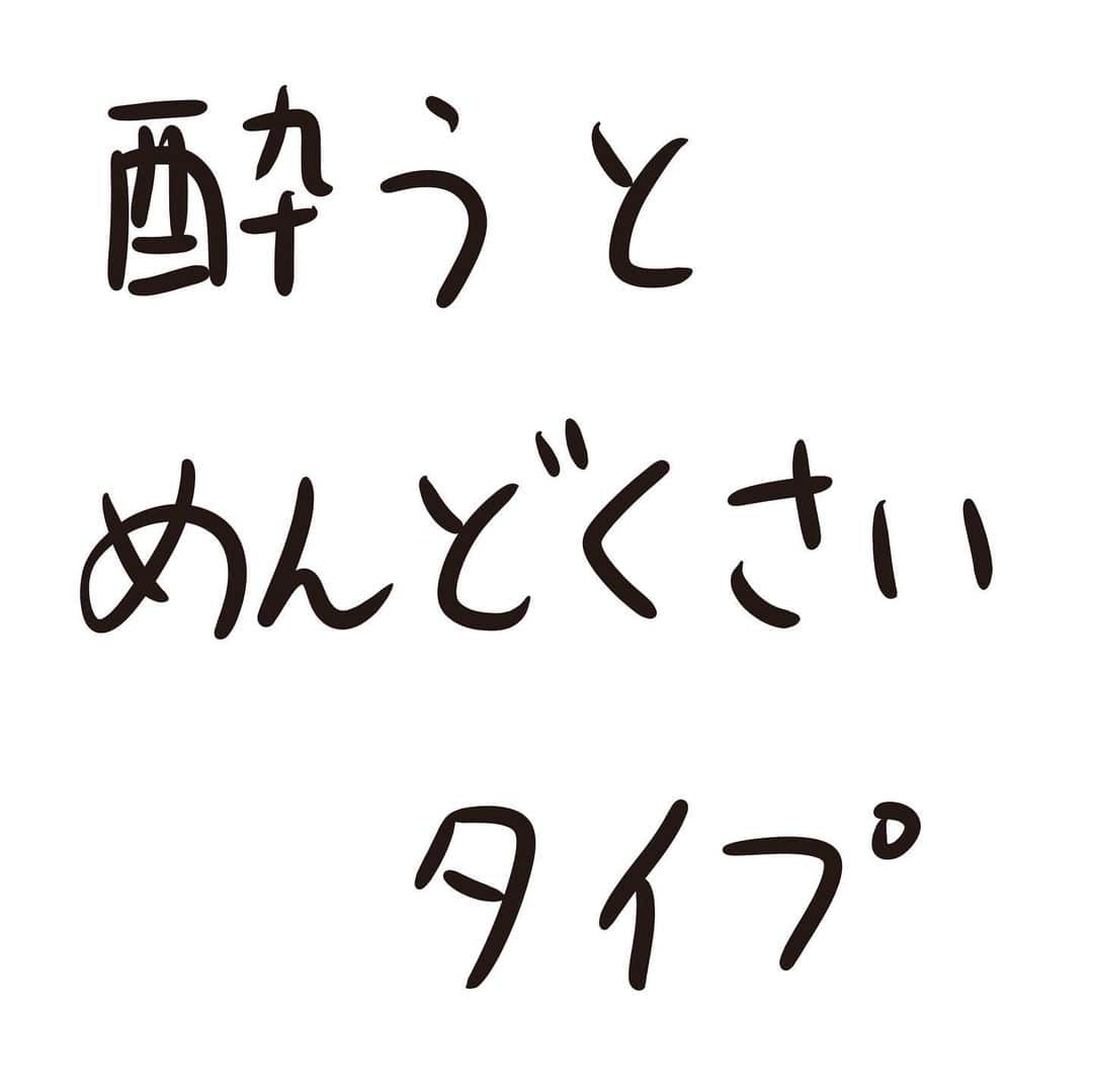 おほしんたろうのインスタグラム：「もうその辺にしとけ . . . . . #おほまんが#マンガ#漫画#インスタ漫画#イラスト#イラストレーター#イラストレーション#1コマ漫画#居酒屋#酒」