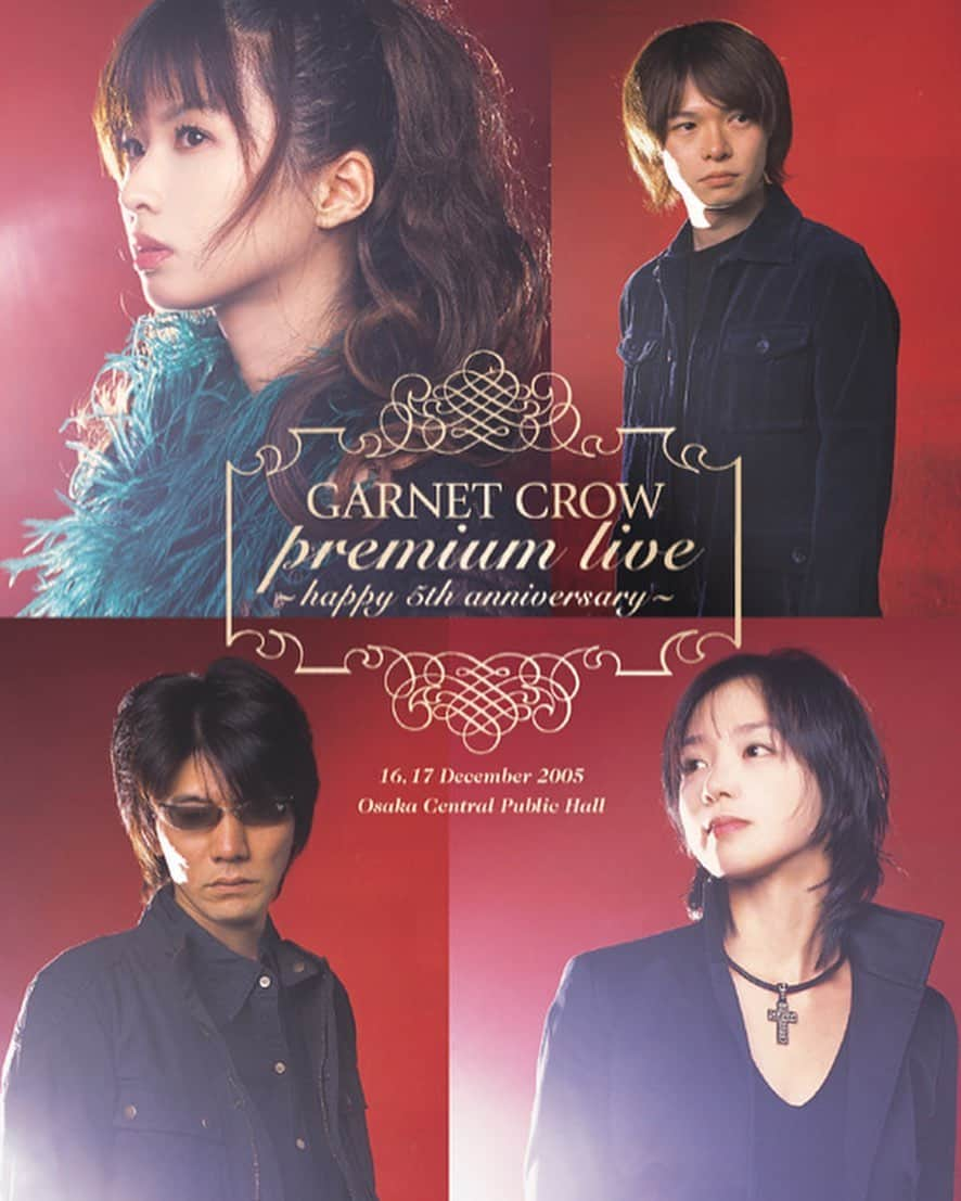 GARNET CROWさんのインスタグラム写真 - (GARNET CROWInstagram)「・ 2005年12月16日、17日 @大阪市中央公会堂 GARNET CROW premium live 〜happy 5th anniversary〜 「Best」購入者応募特典の当選者だけが招待されたライブ。  あれから15年。  厳かな雰囲気のある建物で、参加された方にとっては きっと思い出深くメモリアルなライブになった事と思います。  もちろんGARNET CROWのメンバーにとっても貴重な体験で、 スペシャルな2days。  写真は2点とも当時販売していたBIGポスターです。  もう、15年。長いような、短いような、、、😅   #garnetcrow   #gc20th」12月17日 18時22分 - garnetcrow_official