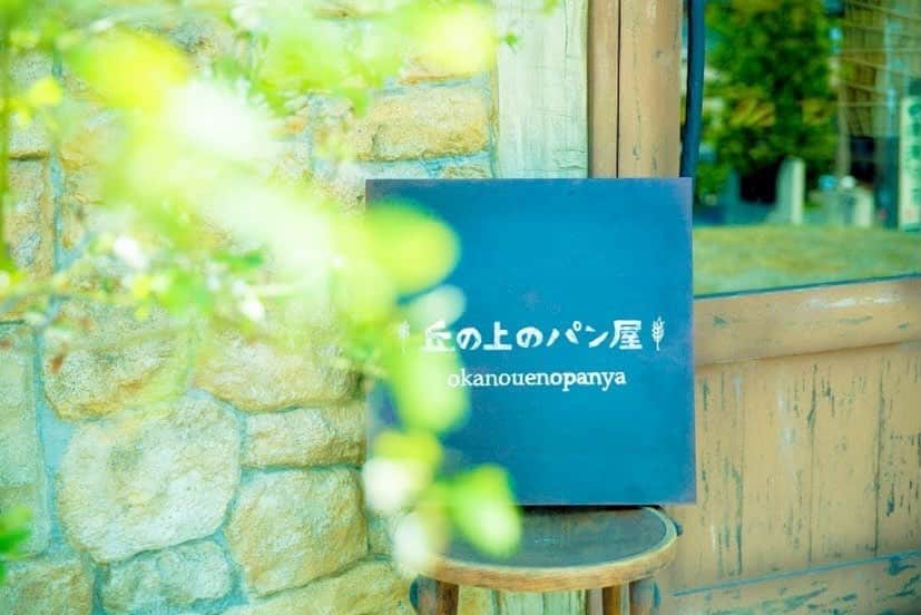 丘の上のパン屋 のグルメインスタ