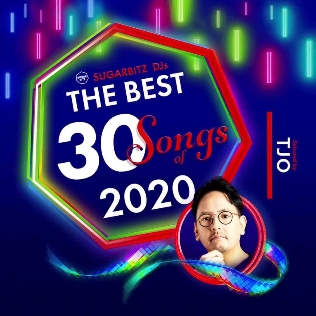 のインスタグラム：「レーベルSUGARBITZのDJsによる2020年トップ曲をまとめたプレイリスト「SUGARBITZ DJs THE BEST 30 Songs of 2020」がSpotifyにて公開🥇🎧！⁠ ⁠ TJO、KSUKE、DJ KOMORI、TOMOTH、MURAKAMIGOの選曲をチェック⁠ ⁠ playlistはlink in bio」