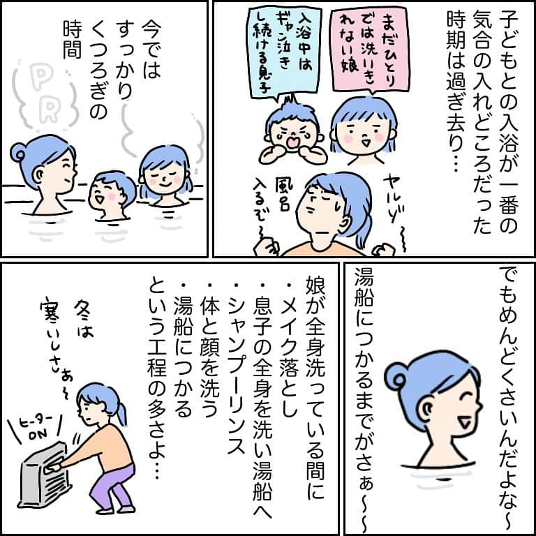 こしいみほのインスタグラム