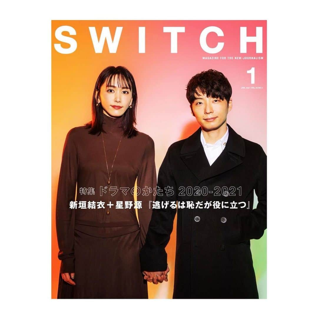 TEPPEIさんのインスタグラム写真 - (TEPPEIInstagram)「…﻿ ﻿ styling for Cover of SWITCH Mag.﻿ ﻿ 4年ぶりの"逃げ恥" 👩🏻‍🤝‍👨🏼🌈﻿ 素晴らしい表紙 👏﻿ ﻿ ﻿ #Repost @iamgenhoshino﻿ ・・・﻿ "SWITCH" 12月20日発売です☺️﻿ ﻿ #逃げ恥 #新垣結衣 #星野源﻿ ﻿」12月17日 19時48分 - stylist_teppei