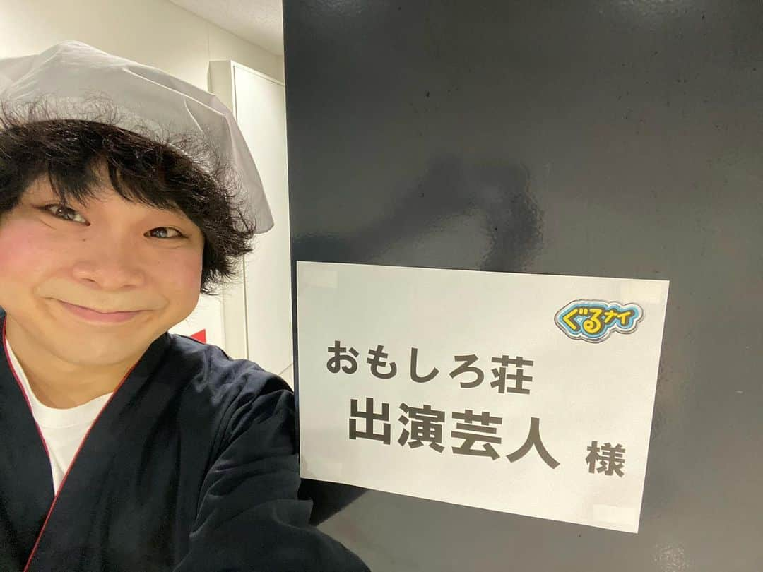 宗洸志さんのインスタグラム写真 - (宗洸志Instagram)「年始のおもしろ荘、日テレで0:30〜ですよ！おばちゃん姿で失礼します。 #さんだる#わんこそば#おもしろ荘」12月17日 19時49分 - sandalso