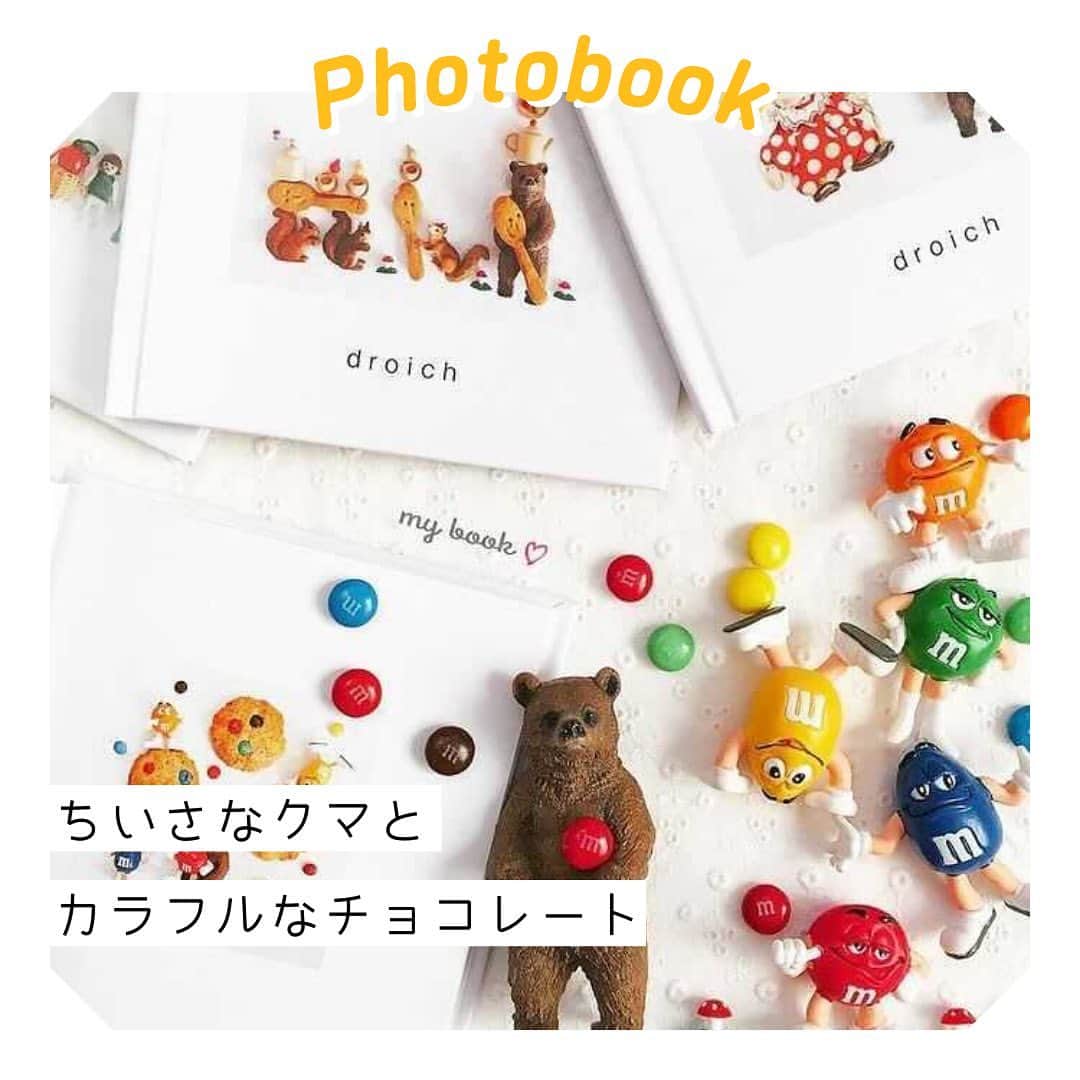 しまうまプリント【公式】フォトブック無料企画開催中さんのインスタグラム写真 - (しまうまプリント【公式】フォトブック無料企画開催中Instagram)「クマのフィギュアとチョコレートのコラボレーション🍫  ・ 本日ご紹介するのは @__droich__ さまのご投稿です。 ・ 実際のお菓子とフィギュアを使って 愛らしい作品を作成されている  @__droich__ さま🐻 ・ ・ 見返すとほっこりと 優しくなれるような 作品集になりました🦓💕 ・ ・ しまうまプリントでは みなさまのフォトブック・写真プリント作品を お待ちしています。 上手にできたら#しまうまプリント をつけて 投稿してみてくださいね ・ ・ -------------------------------- しまうまプリントのインスタグラムでは 素敵な作品やお得な情報を配信中！ ☟プロフィールはこちらから  @shimaumaprint -------------------------------- ・  @__droich__ さま、 素敵なご投稿ありがとうございました！ ・ ・ ・ #しまうまプリント#しまうまフォトブック#フォトブック#アルバム#写真アルバム#フォトアルバム#手作りアルバム#オリジナルアルバム#写真整理#おうち時間#思い出#お菓子#スイーツ#クッキー#チョコ#チョコレート#フィギュア Repost from @__droich__ ・・・ . #エムアンドエムズ #🍫 #シュライヒ #くま #🐻 #🍄 #スイーツ #おやつ  #mandms #schleich #bear #sweets #sweets  #しまうまプリント #しまうまアンバサダー  . @shimaumaprint  PR」12月17日 19時49分 - shimaumaprint