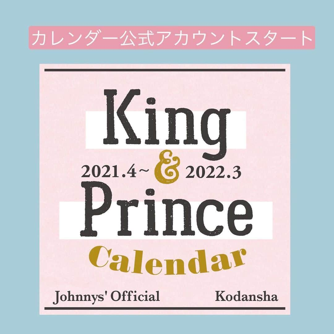 withさんのインスタグラム写真 - (withInstagram)「👑King & Prince👑 2021.4-2022.3オフィシャルカレンダー　3月5日発売！  カレンダーの最新情報をいち早くお伝えするため、本日12月17日から 「King & Prince 2021.4-2022.3カレンダー　公式Twitterアカウント」をスタートしました🎉🎉  みなさま、ぜひTwitterから KPcalendar2021  のチェック＆フォローをお忘れなく💗  本日はその公式アカウントで、カレンダーの内容第一弾を発表させていただきました！　どうぞご覧くださいね😉  #kingandprince  #kingandprinceカレンダー2021  #🎂💕」12月17日 19時59分 - with_mag_official