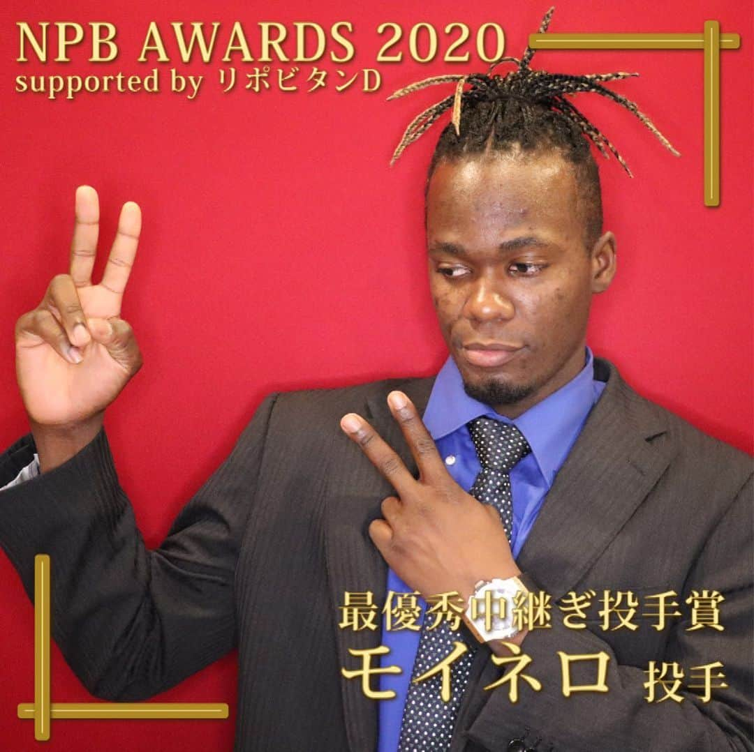 福岡ソフトバンクホークスさんのインスタグラム写真 - (福岡ソフトバンクホークスInstagram)「#npbawards2020 #モイネロ #最優秀中継ぎ投手賞 #おめでとう #softbankhawks #ホークス #s15」12月17日 20時11分 - softbankhawks_official