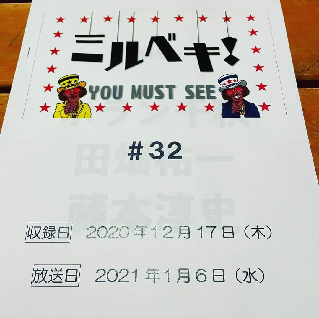 田畑祐一さんのインスタグラム写真 - (田畑祐一Instagram)「インスタ見て下さってると思うので☺️お手紙ありがとうございます✨読ませて頂きました！ そして来年からも宜しくお願い致します🤲  #ミルベキ #池尻セレクトハウス」12月17日 20時07分 - yuichitabata