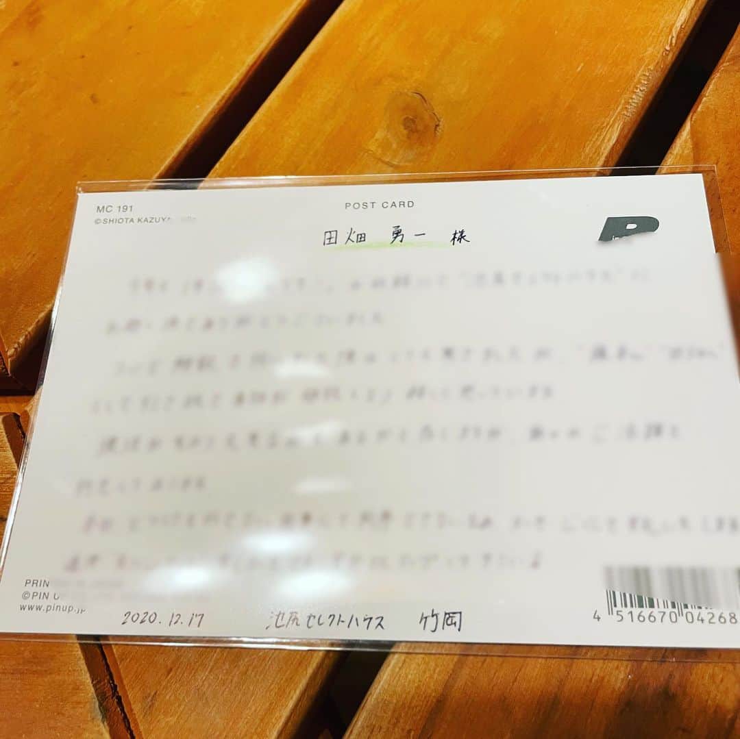 田畑祐一のインスタグラム：「インスタ見て下さってると思うので☺️お手紙ありがとうございます✨読ませて頂きました！ そして来年からも宜しくお願い致します🤲  #ミルベキ #池尻セレクトハウス」