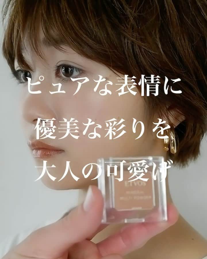大木光のインスタグラム：「＊音源アリ🎵 ピュアな表情に優美な彩を swipe→→→で詳細載せています！ #大人の可愛げ #メイク#メイク動画 #アイメイク#チーク #リップ#リップグロス#リップスティック #アイシャドウ #ハイライト#下地#ファンデーション#アイライン #イエベ#イエローベース#etvos#ローラメルシエ#maccosmetics #threecosmetics #スック#uzu」