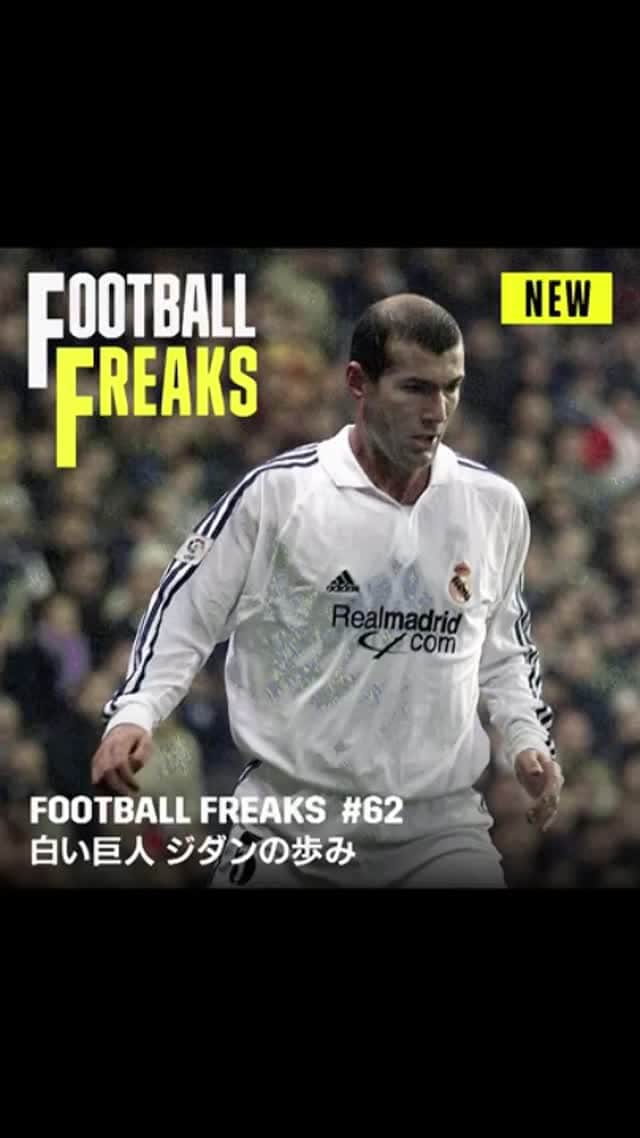 DAZN JAPANのインスタグラム