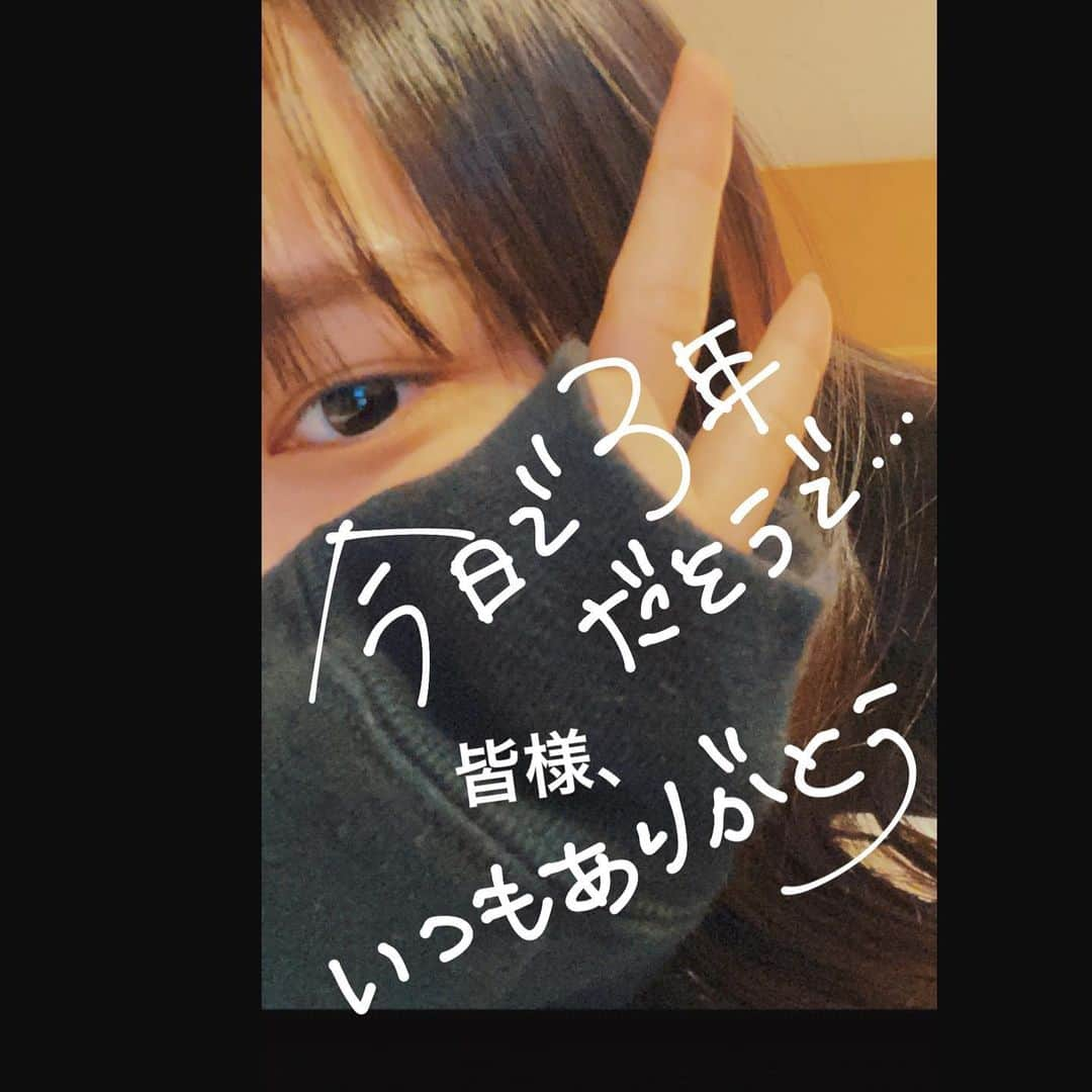 山本愛梨さんのインスタグラム写真 - (山本愛梨Instagram)「番組に出演させて頂いてから🌳🌳🌳」12月17日 20時48分 - y_____aaairiii