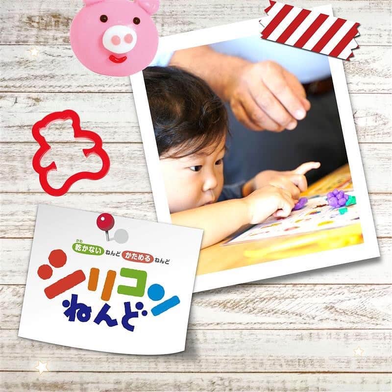 エジソンママ - EDISONmamaのインスタグラム
